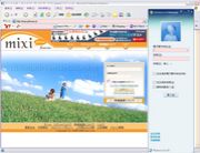 �Ż��桡MIXI��MSN��BLOG�����