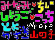 ♥���λ���♥
