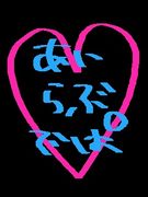 ☺DEPARTURE 25��26☺