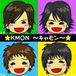 KMON  〜キャモン〜