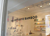 GALLERY TOKYO BAMBOO
