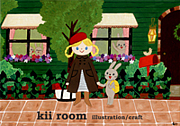 kii room