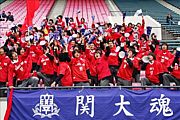 関西大学体育会サッカー部