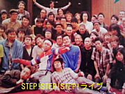STEPSTEPSTEP饤