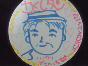 ���Ȥ��ե��ߥ꡼