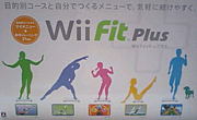 Wii Fit plus ڤ⤦