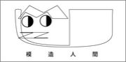 ��¤�ʹ�