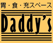 ߡڡ Daddy's