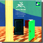 �����䡦�֥쥤�� Zoya Break