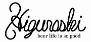Beer & Food HIGURASHI