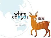 white canvas 奈良