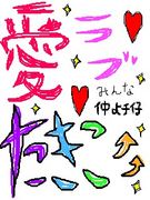 ����love ���