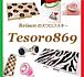 Tesoro869