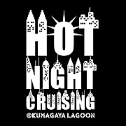【Hot Night Cruising】