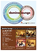 Domino Lounge