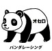 �ѥ���졼���󥰡���������