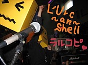 L'UrcanShell
