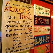 Acoustic Trust