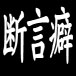 Ǹ