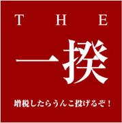THE 䡡
