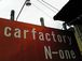 carfactory N-one