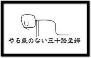 ��뵤�Τʤ����أɣμ��