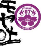 MOYABAKI ROCK FEST.07