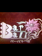 Bar/Bali