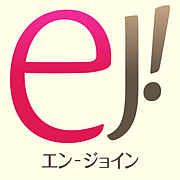 en-join來Ը