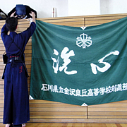 金沢泉丘剣道部 2005年卒