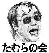 �����β�(FC�Ďݎ̎ߎ��ݸ�ǧ)