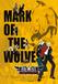 餓狼〜MARK OF THE WOLVES〜