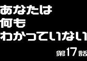 ե