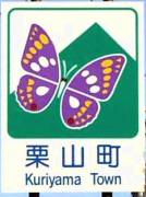 北海道介護福祉学校