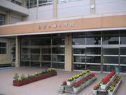 大野城市立 御笠の森小学校