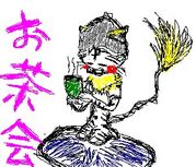 ��ߥͤǤ����( -��-) _ö""