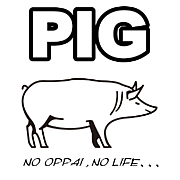PIG(Ԥä)