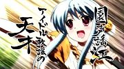 園声 謡江