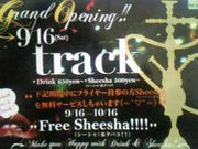 Sheesha　Bar　「track」