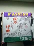 PASSION�����ڰ�ƣ��