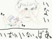 InaiinaiBAR