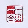 졡