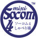 4:socom4/٤