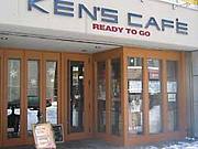 KEN'S CAFE