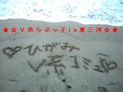 ★☆Ｖ系らぶッ子in東三河☆★