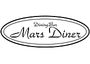 Mars Diner　（マーズダイナー）