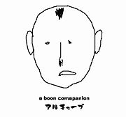 釧路発!!!アルコール中毒部