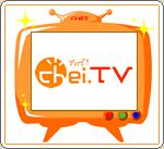 Chei.TV（チェイTV）