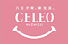 ���쥪Ȭ���ҡ���CELEO