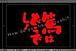ƤϤɤǤ礦 YouTube